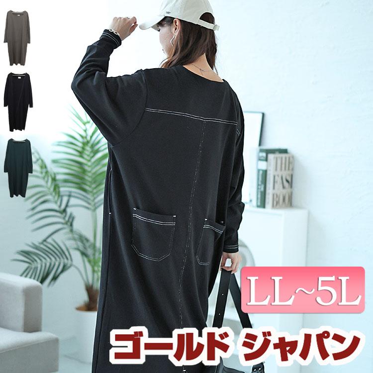 GOLDJAPAN（ゴールドジャパン） 大きいサイズ レディース ワンピース