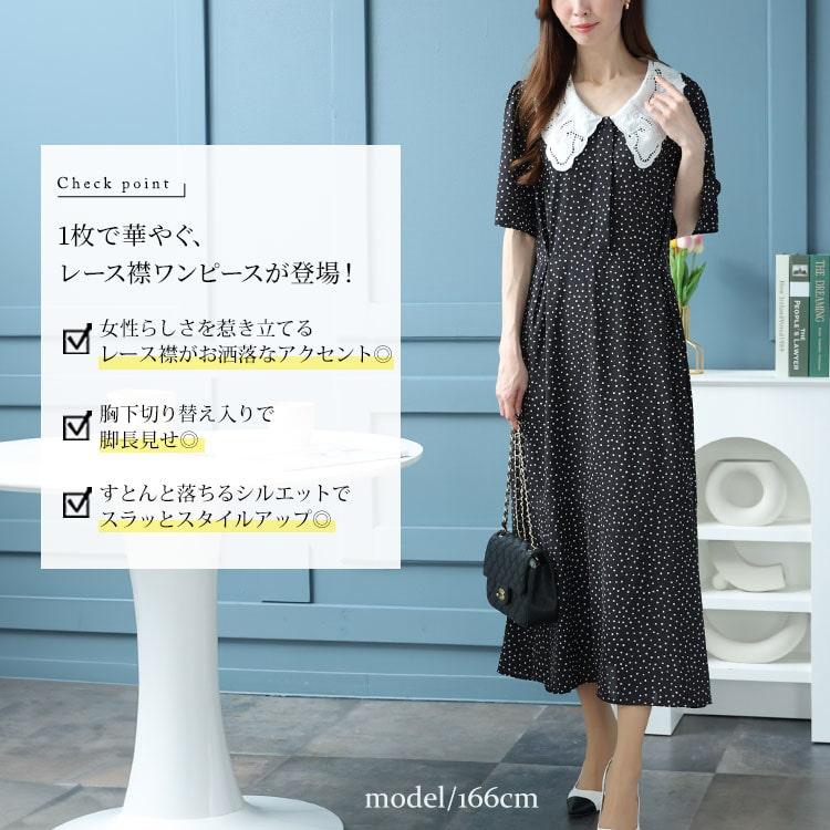 GOLDJAPAN（ゴールドジャパン） 大きいサイズ レディース ワンピース