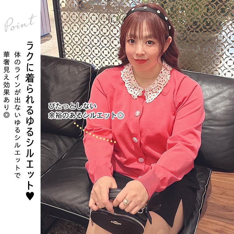 GOLDJAPAN 大きいサイズ レディース トップス カーディガン 長袖 GOLDJAPAN 大きいサイズ レディース トップス カーディガン 長袖