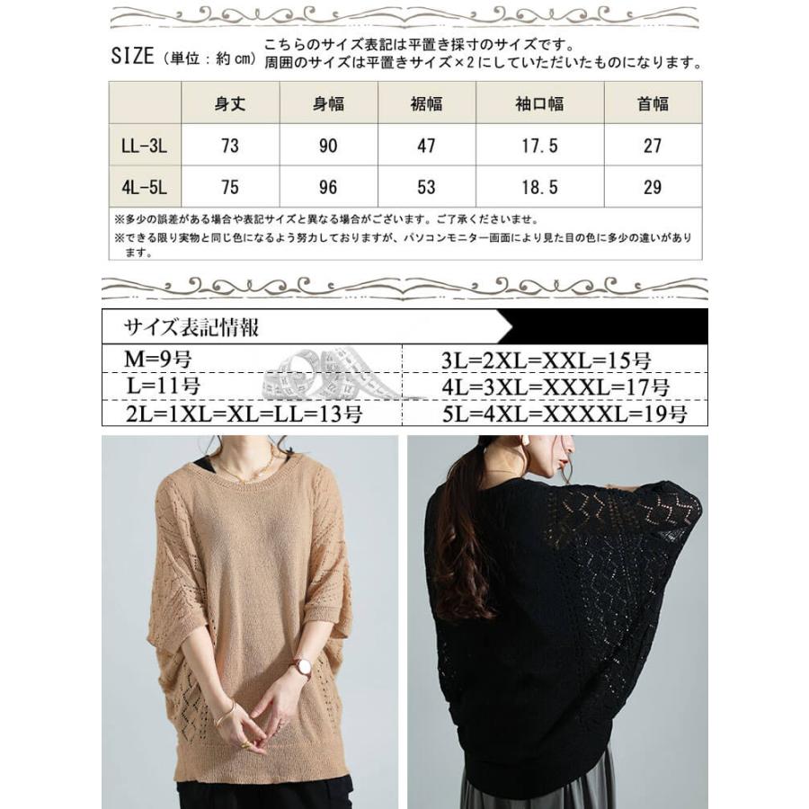 GOLDJAPAN 大きいサイズ レディース トップス ニット サマー GOLDJAPAN 大きいサイズ レディース トップス ニット サマー