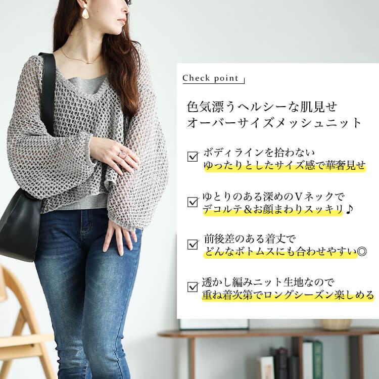 GOLDJAPAN 大きいサイズ レディース トップス ニット サマー GOLDJAPAN 大きいサイズ レディース トップス ニット サマー