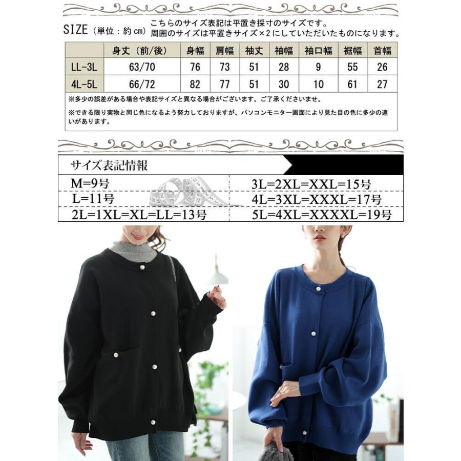 GOLDJAPAN（ゴールドジャパン） 大きいサイズ レディース トップス