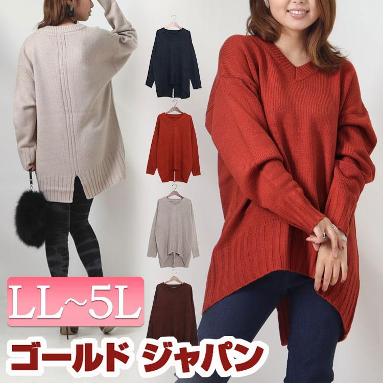 大きいサイズ レディース トップス ニット Vネック スリット リブ テール コクーン 長袖 ロング 秋コーデ 冬 Ll 2l 3l 4l 5l ブラック 黒 ベージュ オレンジ Bro Swnsan03 大きいサイズ レディース Gold J 通販 Yahoo ショッピング