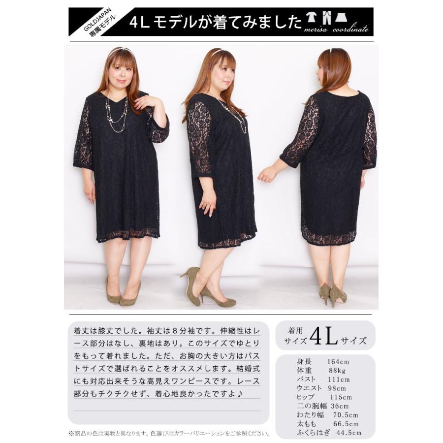 GOLDJAPAN（ゴールドジャパン） 大きいサイズ レディース レディス