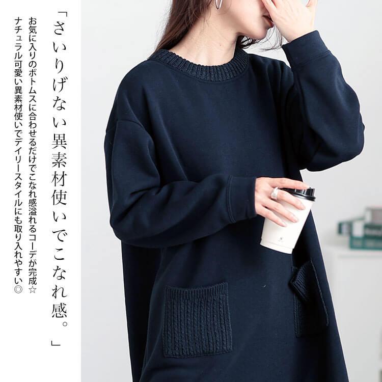 GOLDJAPAN（ゴールドジャパン） 大きいサイズ レディース チュニック