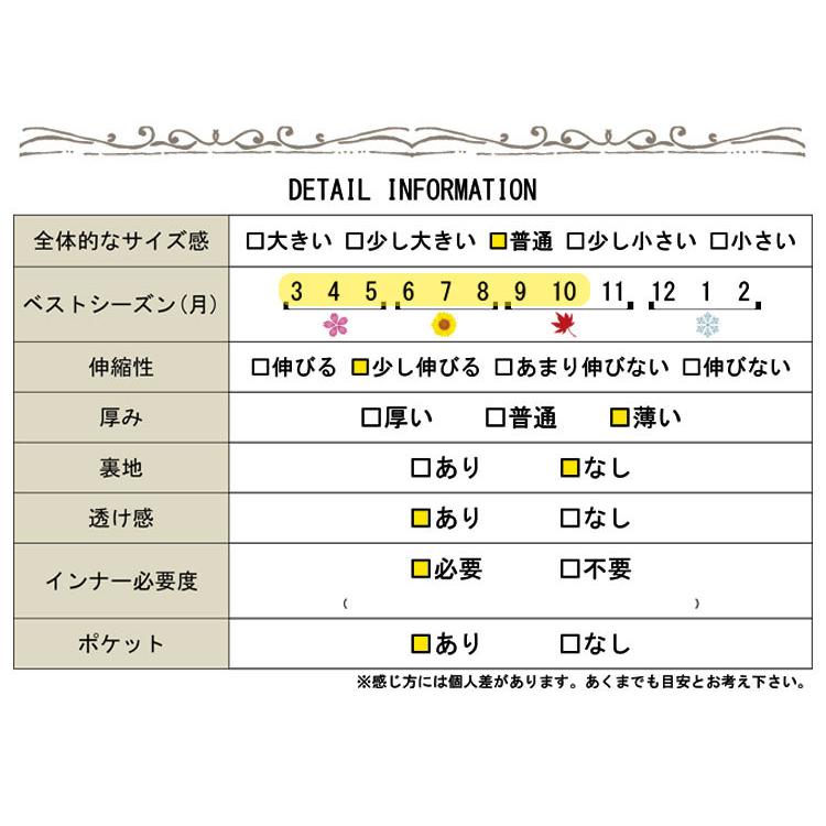 大きいサイズ レディース トップス カーディガン トッパー シアー 長袖 ロング 接触冷感 夏新作 LL 2L 3L 4L 5L ブラック グレー ネイビー ゴールドジャパン | GOLDJAPAN | 22