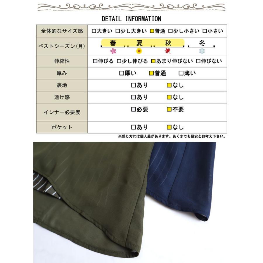 大きいサイズ レディース チュニック ストライプ柄 シフォン 半袖 ストライプ 柄 シフォン 春服 夏服 LL 2L 3L 4L 5L カーキ ネイビー ピンク ブラック 黒 | GOLDJAPAN | 22