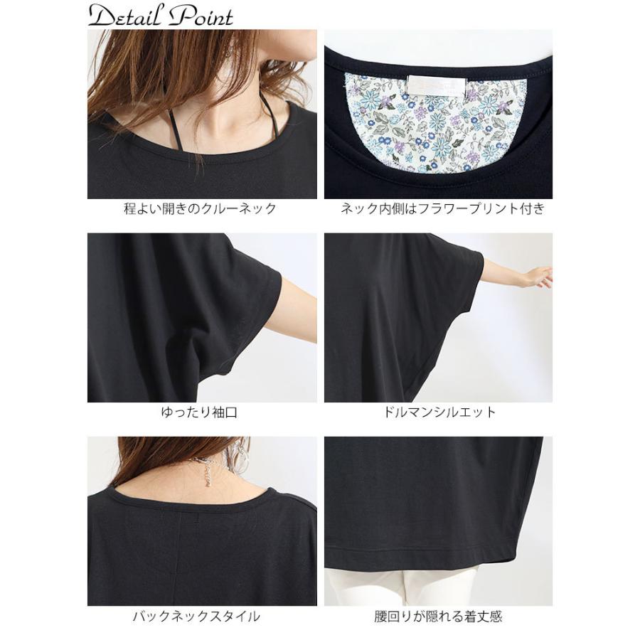 大きいサイズ レディース トップス カットソー Tシャツ ドルマンスリーブカットソー ドルマントップス ドルマン 夏服 春服 LL 2L 3L 4L 5L カーキ グレー 黒 | GOLDJAPAN | 17