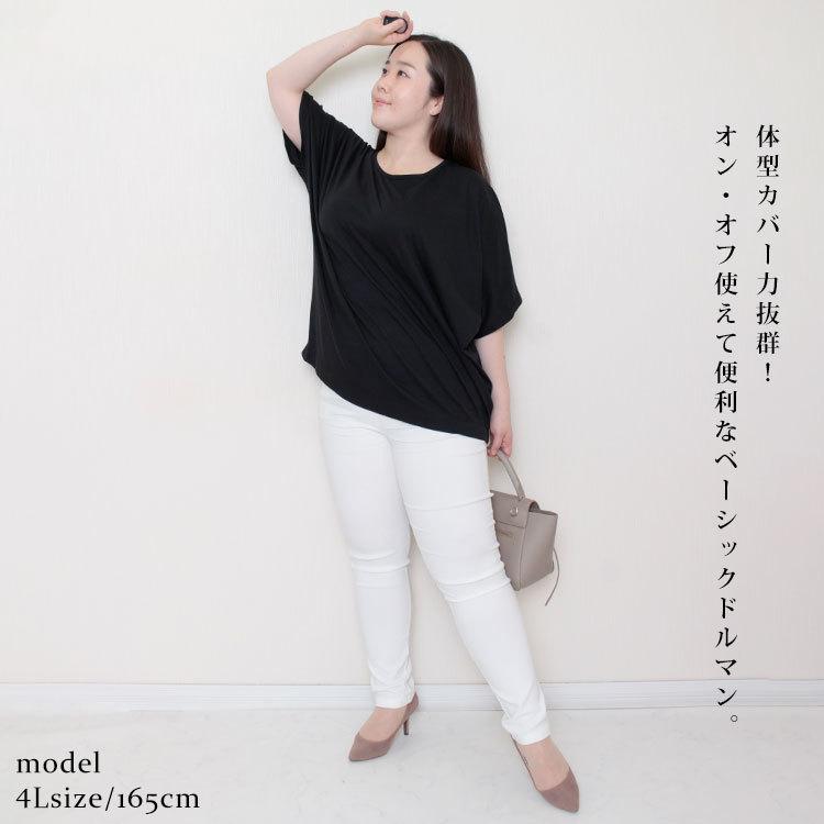大きいサイズ レディース トップス カットソー Tシャツ ドルマンスリーブカットソー ドルマントップス ドルマン 夏服 春服 LL 2L 3L 4L 5L カーキ グレー 黒 | GOLDJAPAN | 05