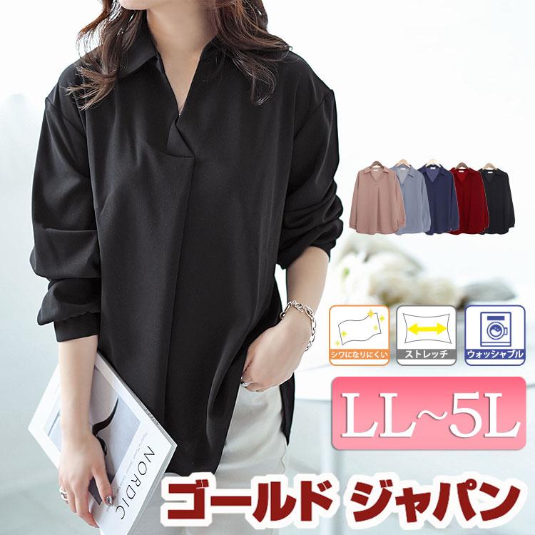 GOLDJAPAN（ゴールドジャパン） 大きいサイズ レディース トップス 