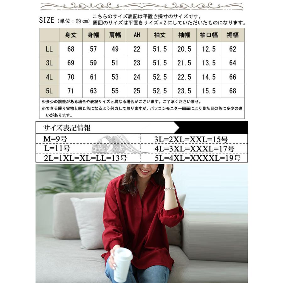 GOLDJAPAN（ゴールドジャパン） 大きいサイズ レディース トップス 