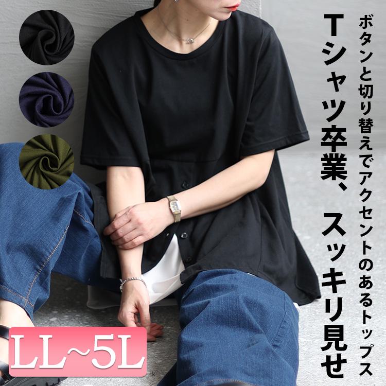 GOLDJAPAN 大きいサイズ レディース トップス Tシャツ GOLDJAPAN 大きいサイズ レディース トップス Tシャツ