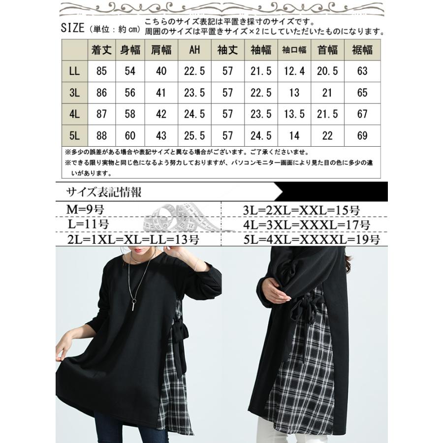 GOLDJAPAN（ゴールドジャパン） 大きいサイズ レディース チュニック