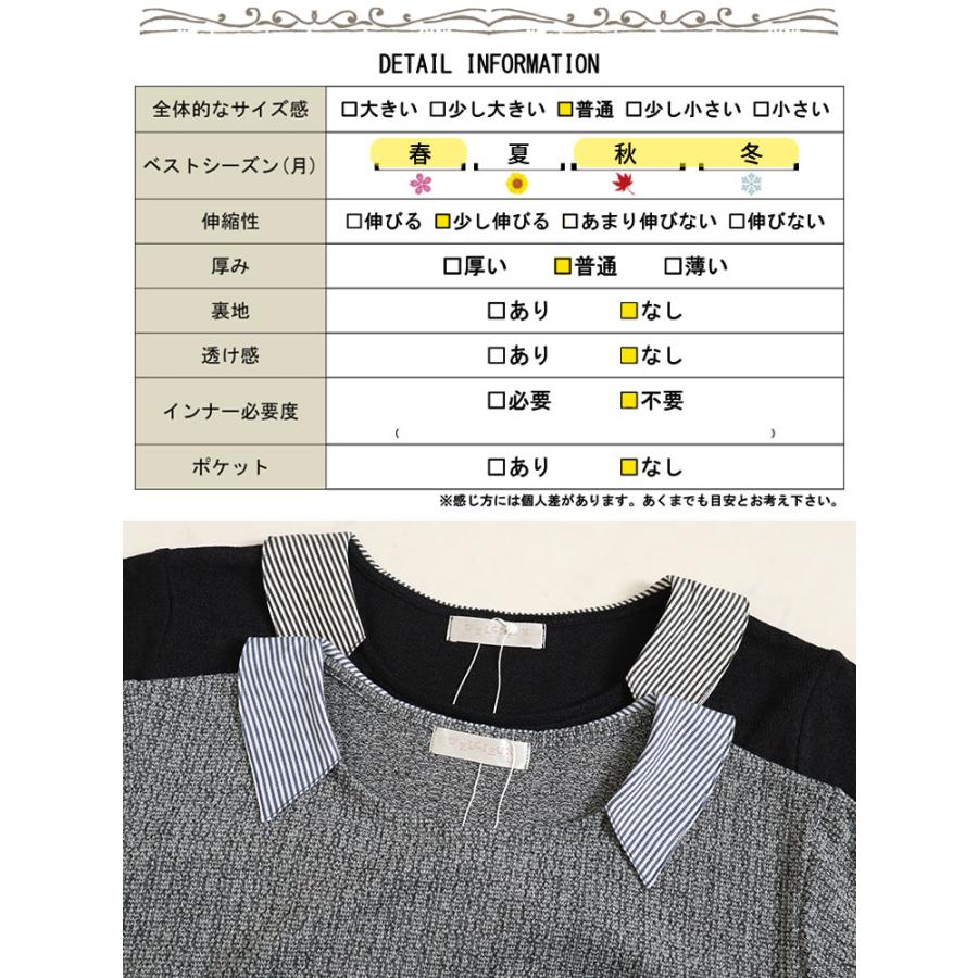 大きいサイズ レディース トップス カットソー フェイクレイヤード 長袖 ストライプ 柄 シャツ ニット 秋コーデ 秋 春 LL 2L 3L 4L 5L ブラック 黒 グレー｜gold-japan｜21