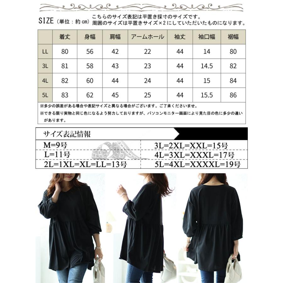 GOLDJAPAN 大きいサイズ レディース チュニック ギャザー V GOLDJAPAN 大きいサイズ レディース チュニック ギャザー V