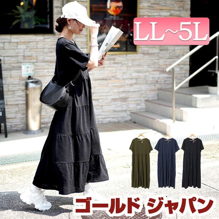 GOLDJAPAN 大きいサイズ レディース ワンピース ロング 半袖 GOLDJAPAN 大きいサイズ レディース ワンピース ロング 半袖