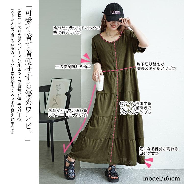 GOLDJAPAN 大きいサイズ レディース ワンピース ロング 半袖 GOLDJAPAN 大きいサイズ レディース ワンピース ロング 半袖