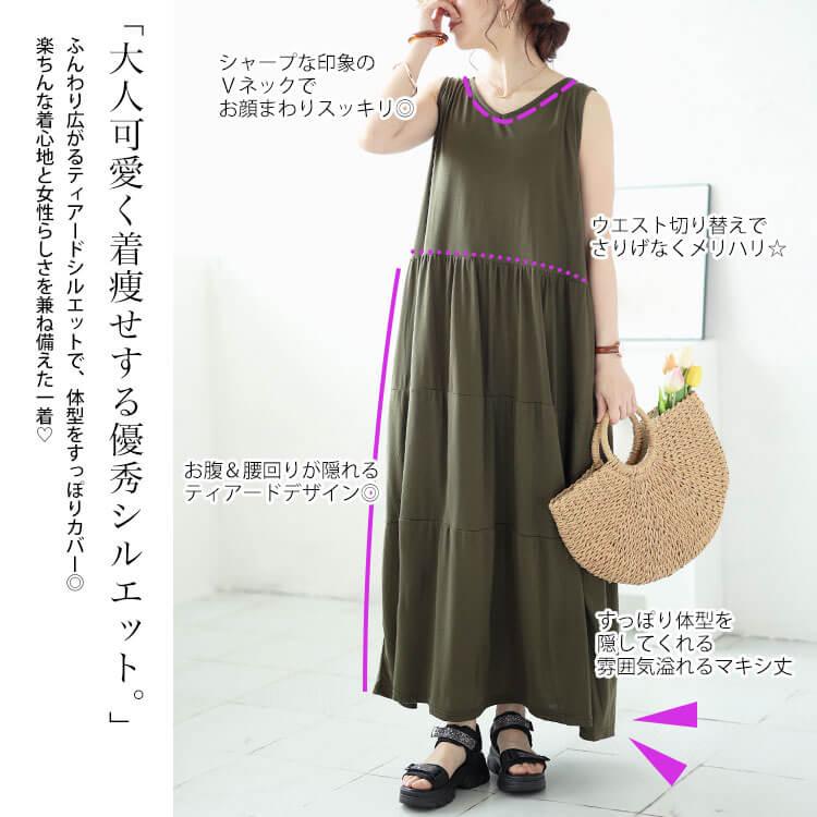 GOLDJAPAN 大きいサイズ レディース ワンピース ロング GOLDJAPAN 大きいサイズ レディース ワンピース ロング