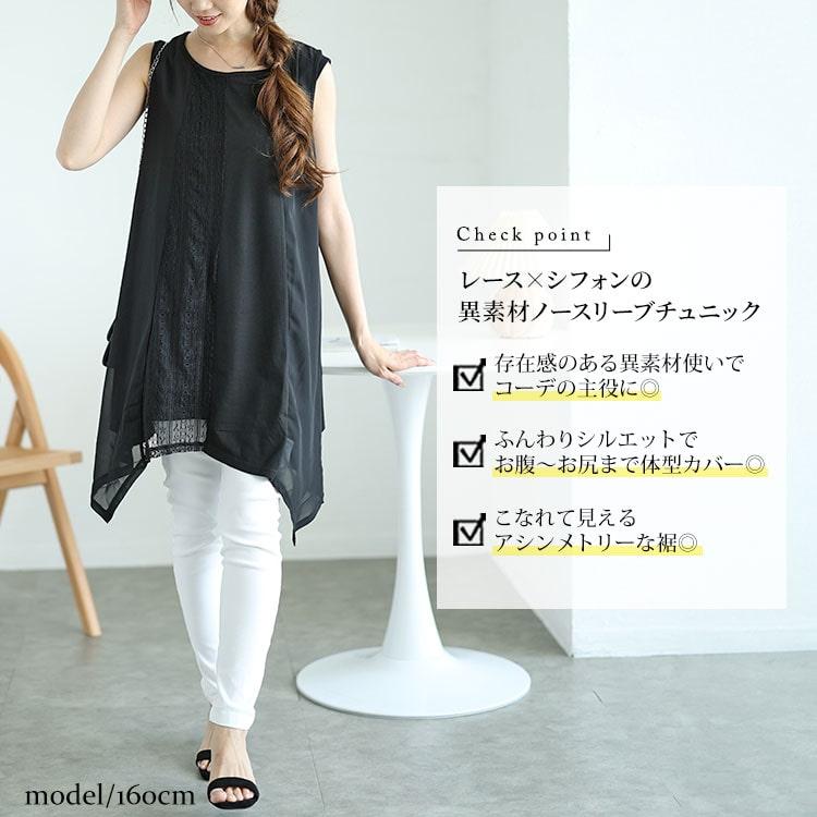 GOLDJAPAN 大きいサイズ レディース チュニック ロング GOLDJAPAN 大きいサイズ レディース チュニック ロング