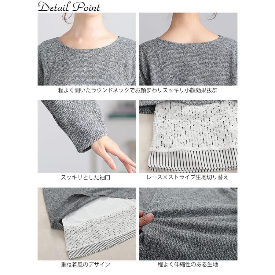 GOLDJAPAN 大きいサイズ レディース チュニック 長袖 重ね着風 GOLDJAPAN 大きいサイズ レディース チュニック 長袖 重ね着風