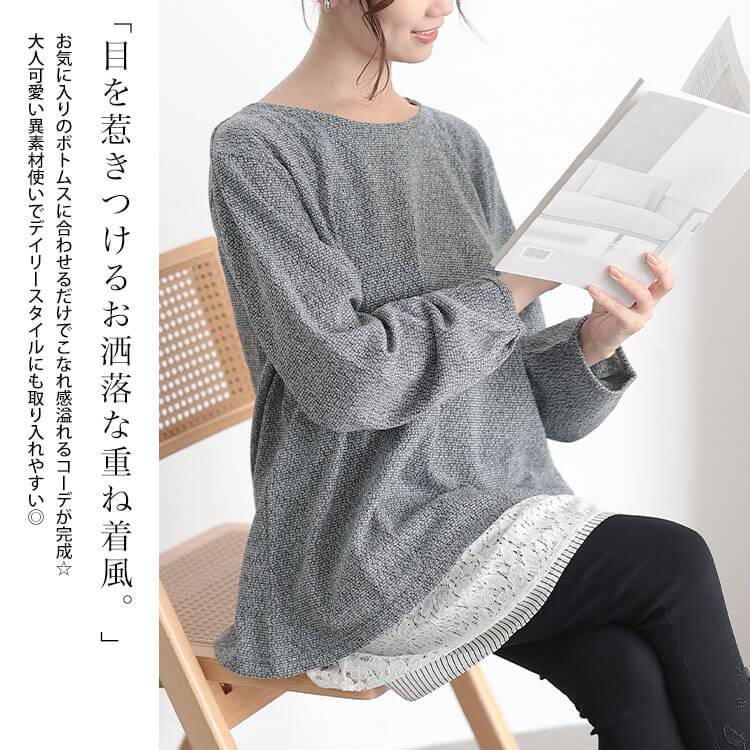 GOLDJAPAN 大きいサイズ レディース チュニック 長袖 重ね着風 GOLDJAPAN 大きいサイズ レディース チュニック 長袖 重ね着風