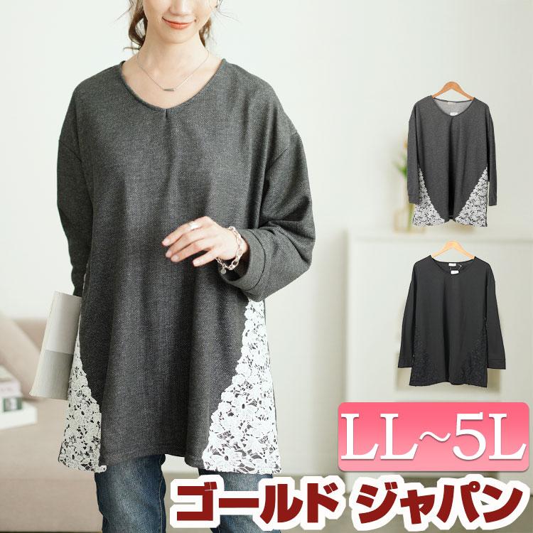 GOLDJAPAN（ゴールドジャパン） 大きいサイズ レディース チュニック