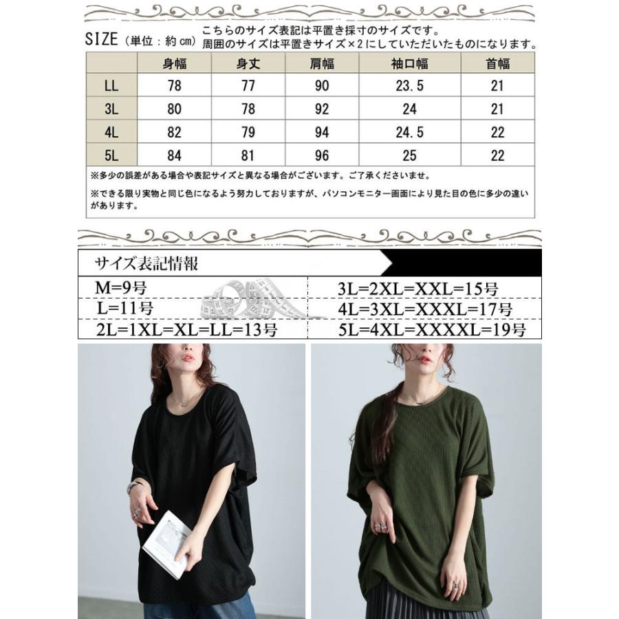 GOLDJAPAN（ゴールドジャパン） 大きいサイズ レディース トップス