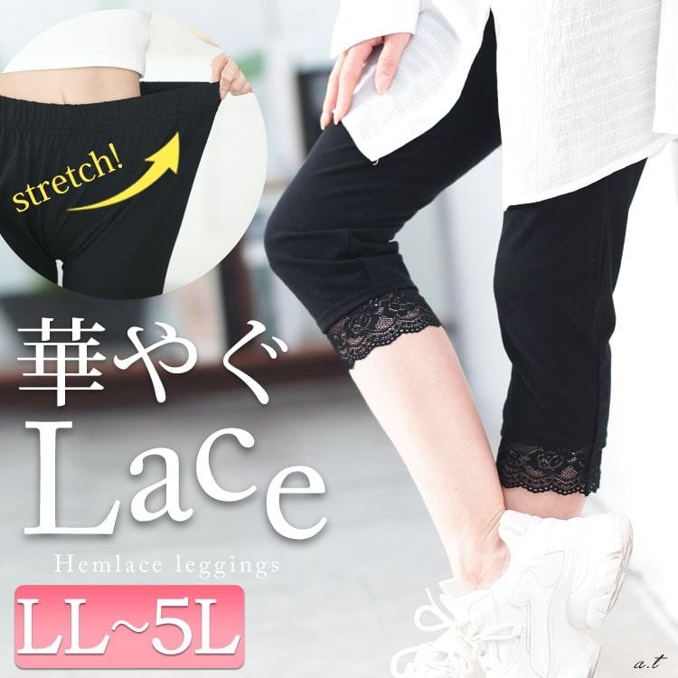 GOLDJAPAN 大きいサイズ レディース パンツ レギンス スパッツ 7 GOLDJAPAN 大きいサイズ レディース パンツ レギンス スパッツ 7