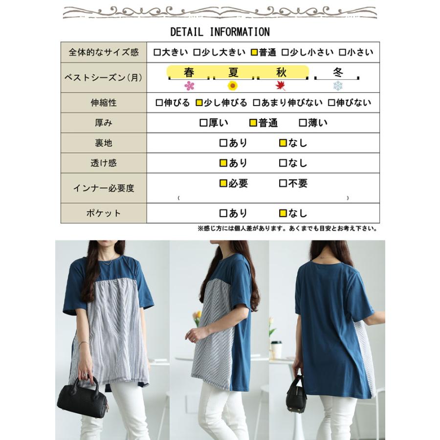GOLDJAPAN 大きいサイズ レディース チュニック 半袖 5分袖 GOLDJAPAN 大きいサイズ レディース チュニック 半袖 5分袖