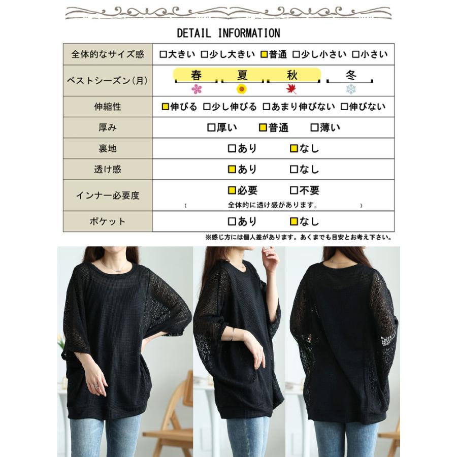 GOLDJAPAN 大きいサイズ レディース トップス ニット 5分袖 GOLDJAPAN 大きいサイズ レディース トップス ニット 5分袖