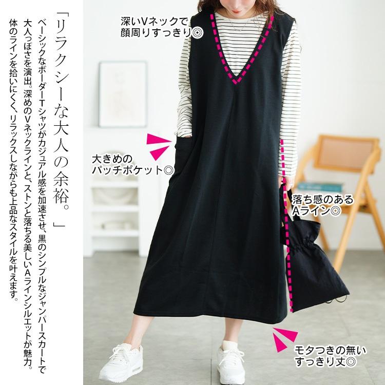 GOLDJAPAN（ゴールドジャパン） 大きいサイズ レディース ワンピース 
