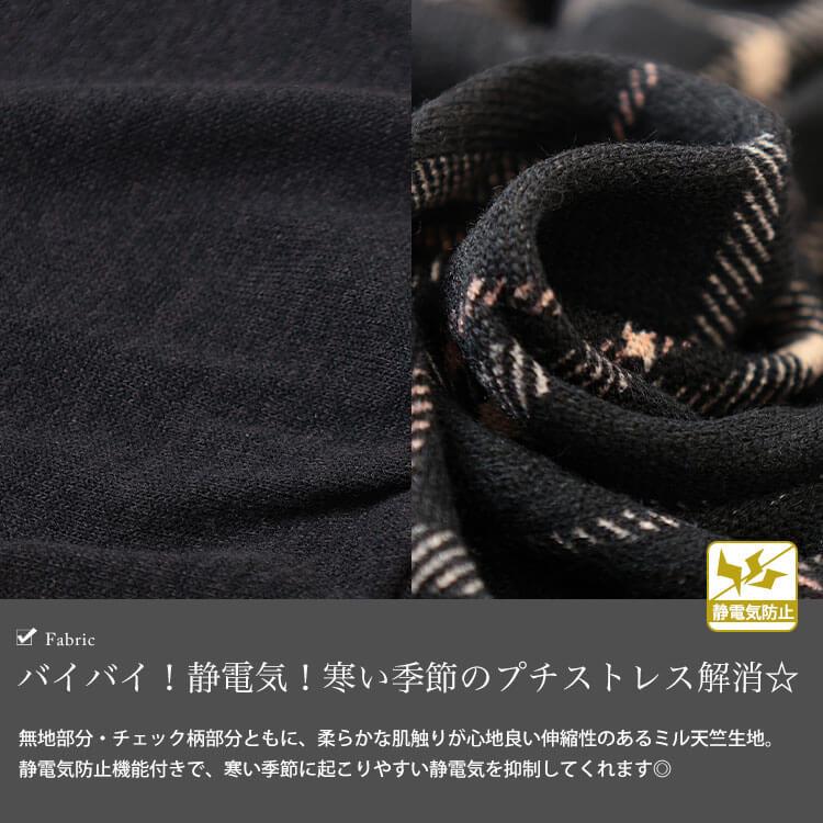 GOLDJAPAN（ゴールドジャパン） 大きいサイズ レディース チュニック