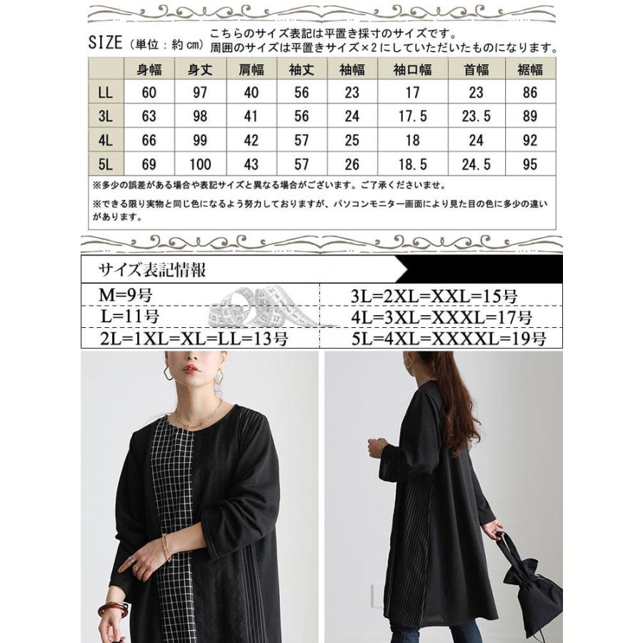 GOLDJAPAN（ゴールドジャパン） 大きいサイズ レディース ワンピース