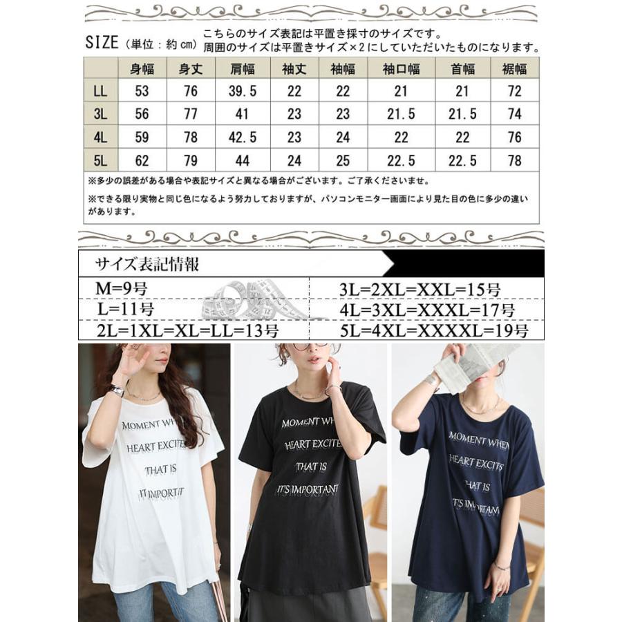 GOLDJAPAN（ゴールドジャパン） 大きいサイズ レディース チュニック T