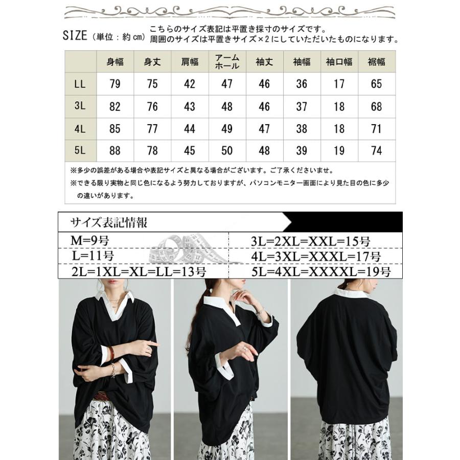 GOLDJAPAN（ゴールドジャパン） 大きいサイズ レディース チュニック