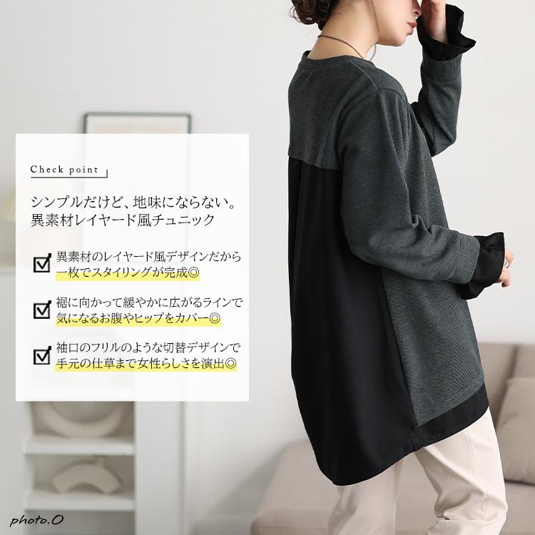 GOLDJAPAN（ゴールドジャパン） 大きいサイズ レディース チュニック