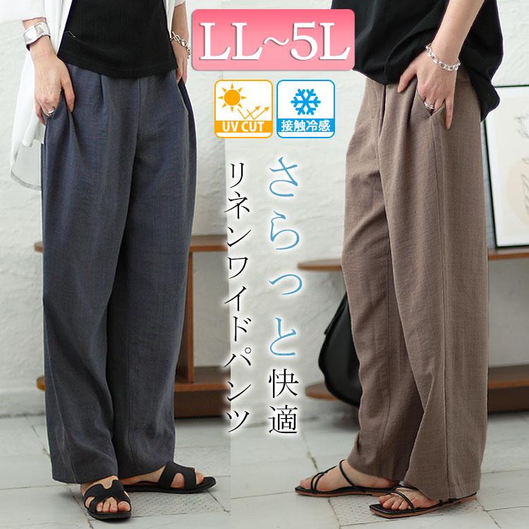GOLDJAPAN 大きいサイズ レディース ボトムス パンツ ワイド GOLDJAPAN 大きいサイズ レディース ボトムス パンツ ワイド
