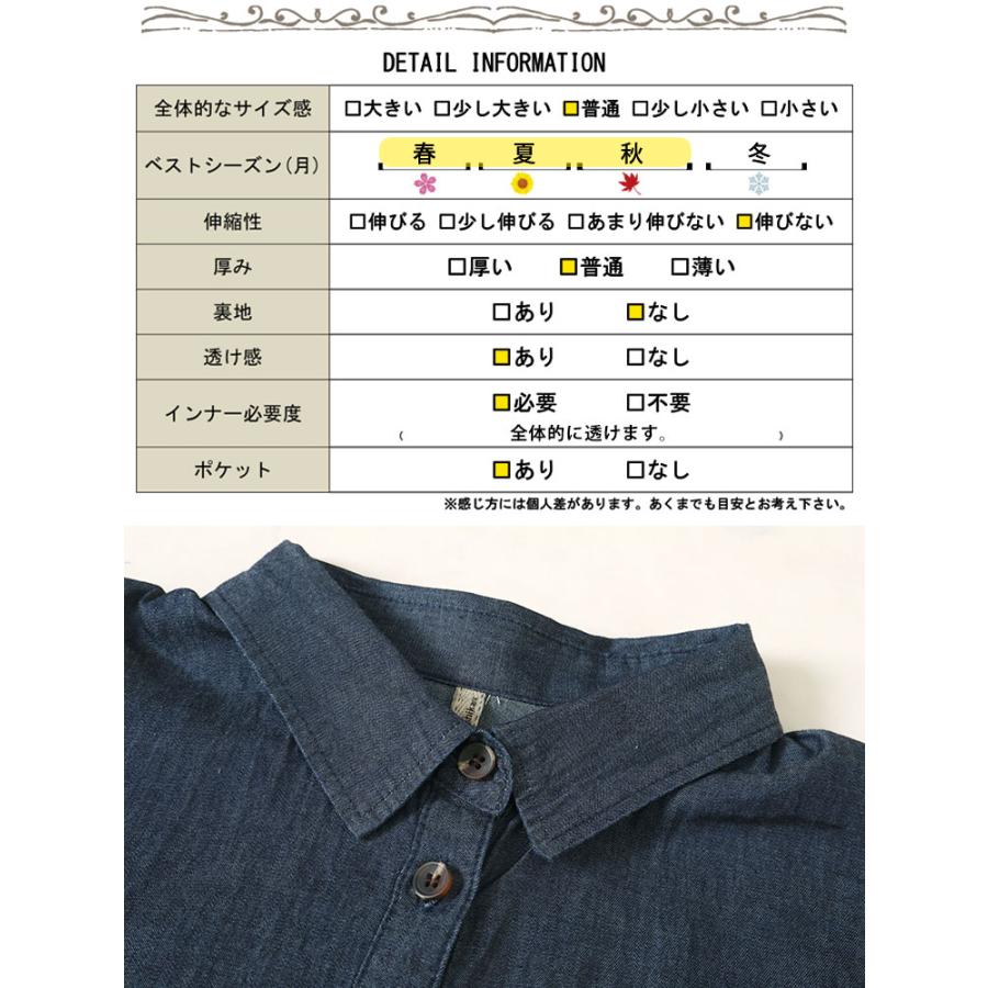 GOLDJAPAN 大きいサイズ レディース トップス シャツ デニム GOLDJAPAN 大きいサイズ レディース トップス シャツ デニム