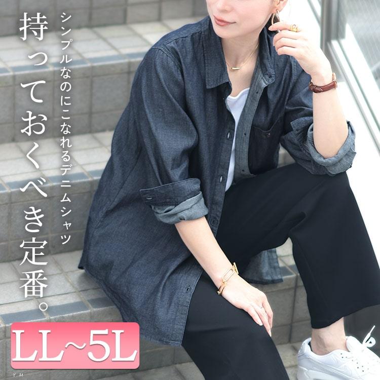 GOLDJAPAN 大きいサイズ レディース トップス シャツ デニム GOLDJAPAN 大きいサイズ レディース トップス シャツ デニム
