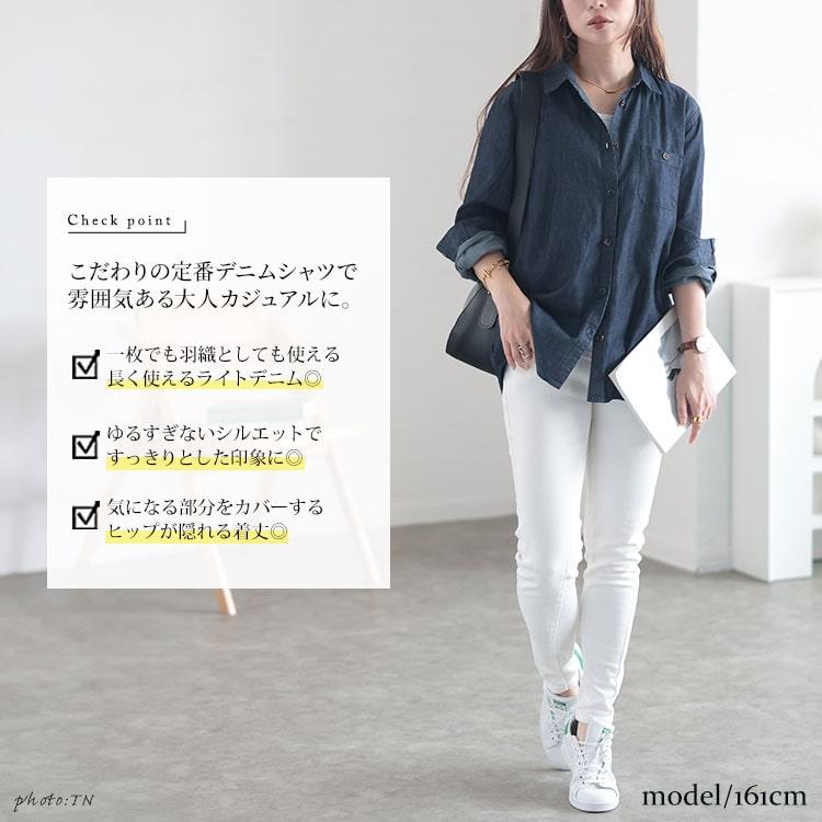 GOLDJAPAN 大きいサイズ レディース トップス シャツ デニム GOLDJAPAN 大きいサイズ レディース トップス シャツ デニム