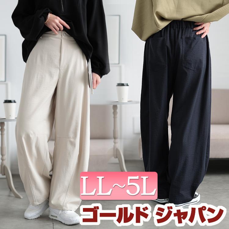 GOLDJAPAN 大きいサイズ レディース パンツ ズボン カーブパンツ GOLDJAPAN 大きいサイズ レディース パンツ ズボン カーブパンツ