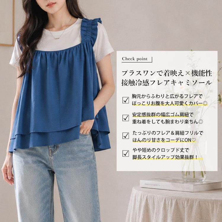 GOLDJAPAN（ゴールドジャパン） 大きいサイズ レディース トップス