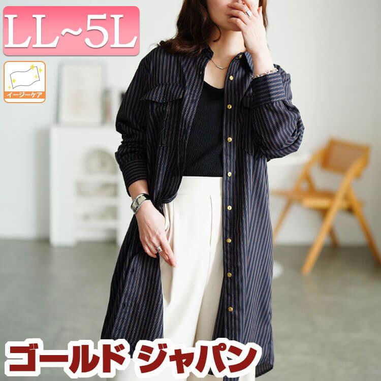GOLDJAPAN（ゴールドジャパン） 大きいサイズ レディース チュニック