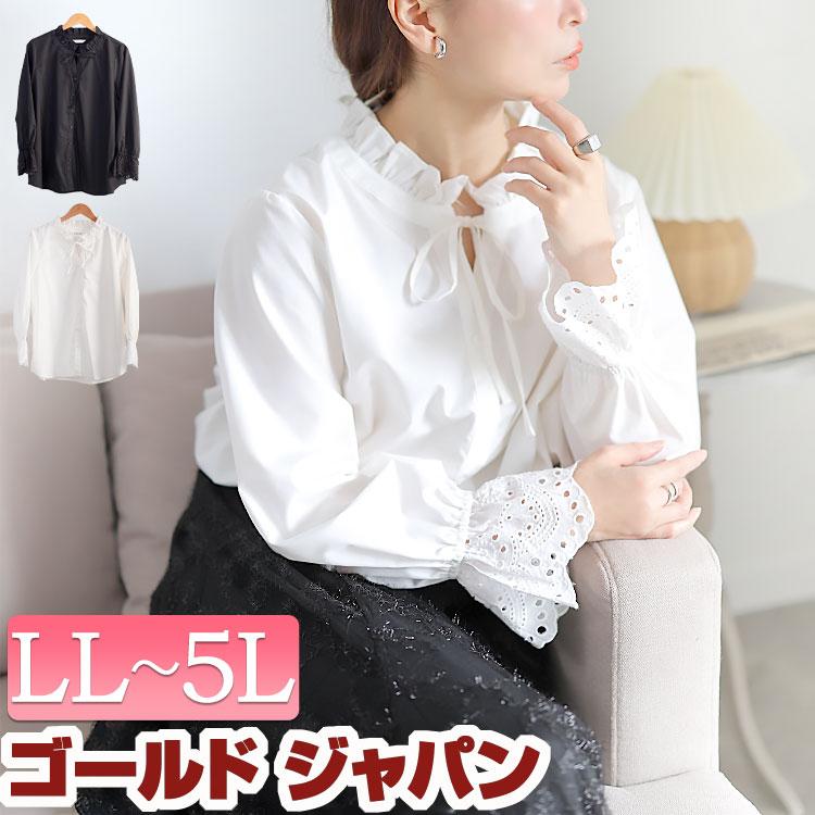 GOLDJAPAN（ゴールドジャパン） 大きいサイズ レディース トップス