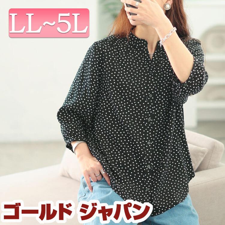 GOLDJAPAN（ゴールドジャパン） 大きいサイズ レディース トップス
