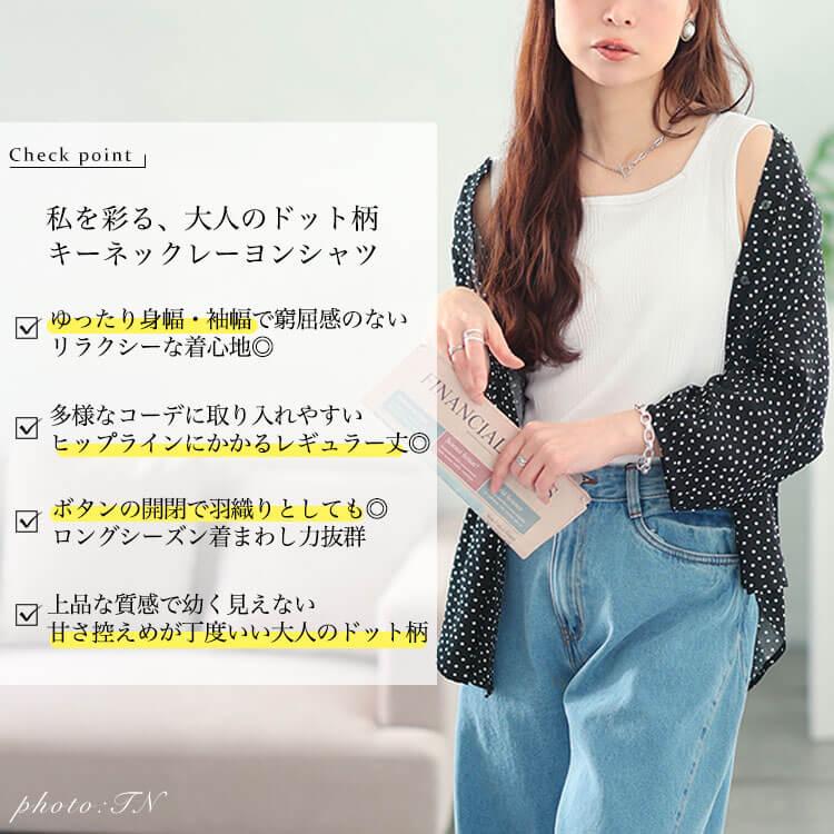 GOLDJAPAN（ゴールドジャパン） 大きいサイズ レディース トップス