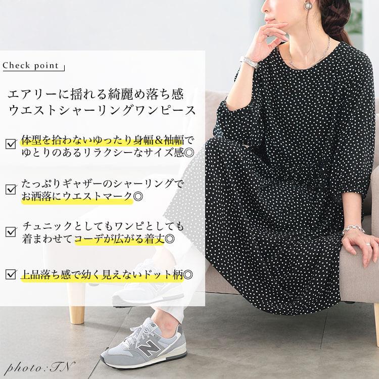 GOLDJAPAN（ゴールドジャパン） 大きいサイズ レディース ワンピース