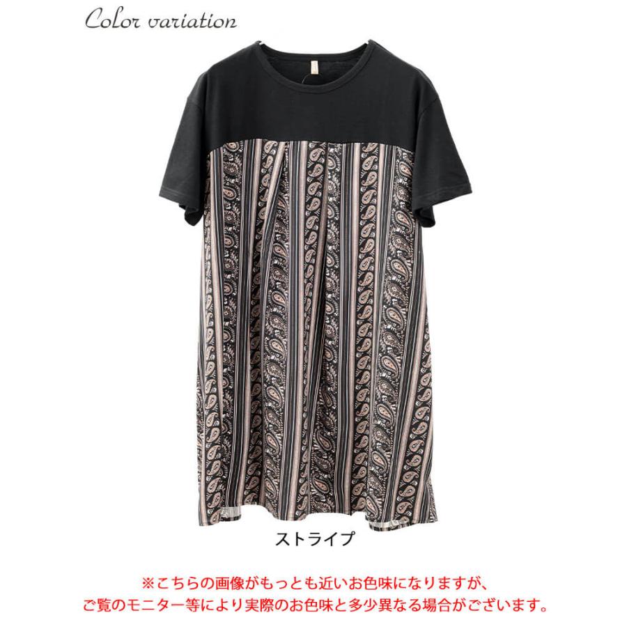 GOLDJAPAN（ゴールドジャパン） 大きいサイズ レディース ワンピース