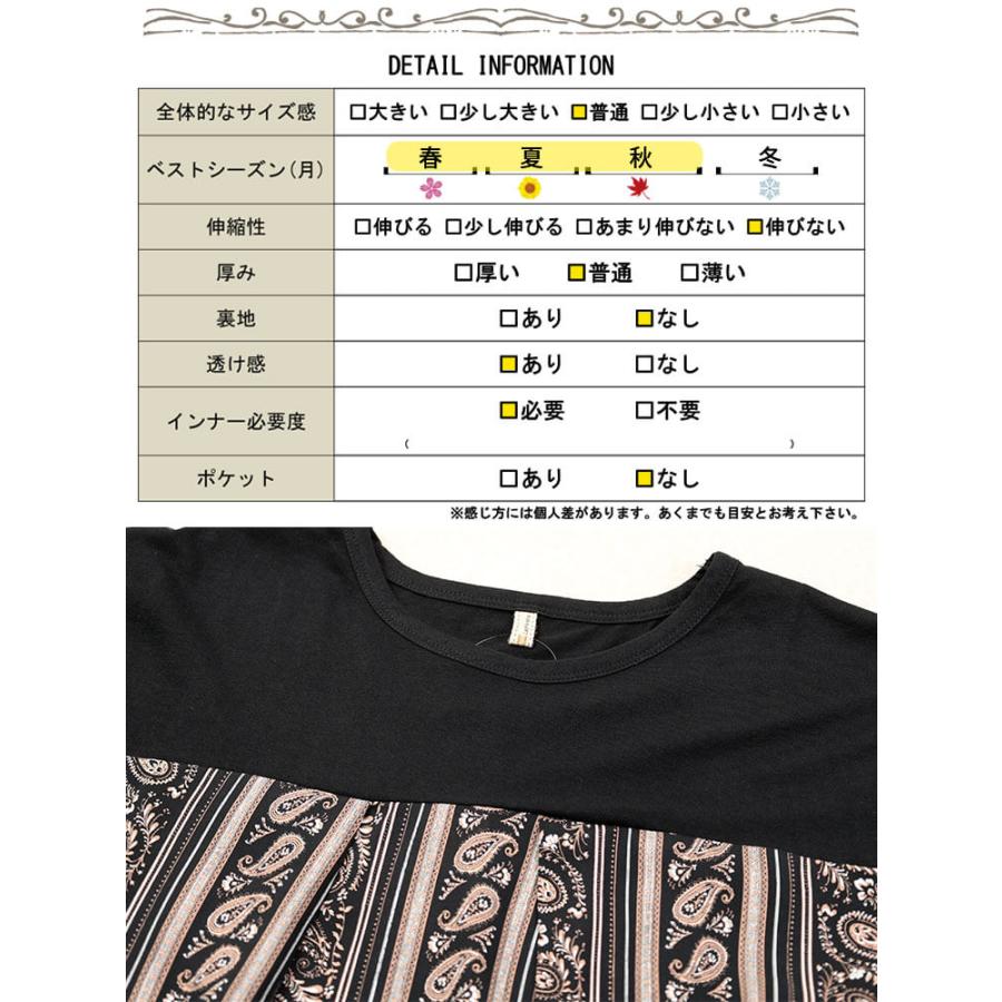 GOLDJAPAN（ゴールドジャパン） 大きいサイズ レディース ワンピース 