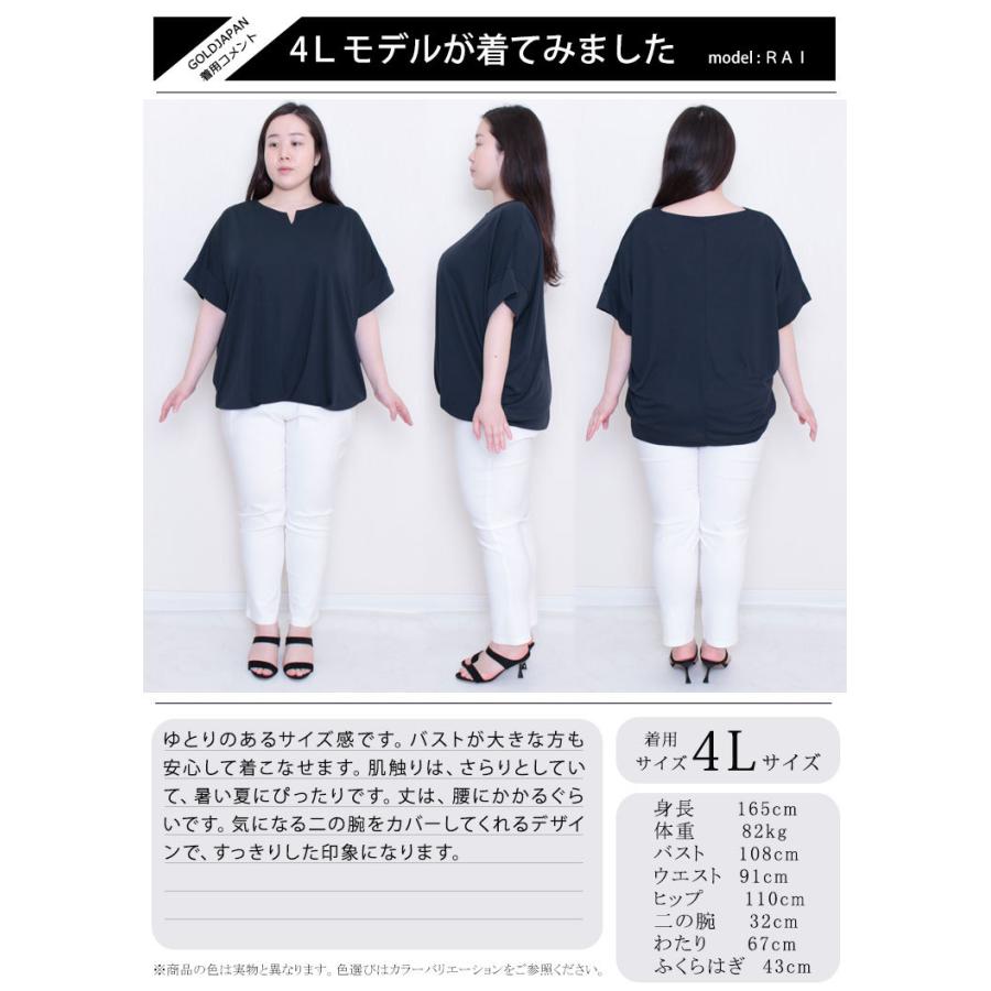 大きいサイズ レディース トップス カットソー Tシャツ 接触冷感vカットネック裾タックtシャツ 半袖 夏新作 Ll 2l 3l 4l 5l ネイビー ゴールドジャパン Cpdai 大きいサイズ レディース Gold J 通販 Yahoo ショッピング